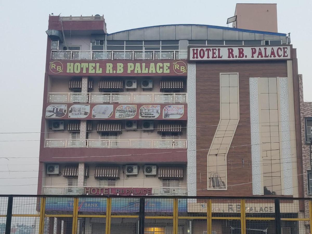 Hotel Rb Palace Dhaulpur Екстериор снимка