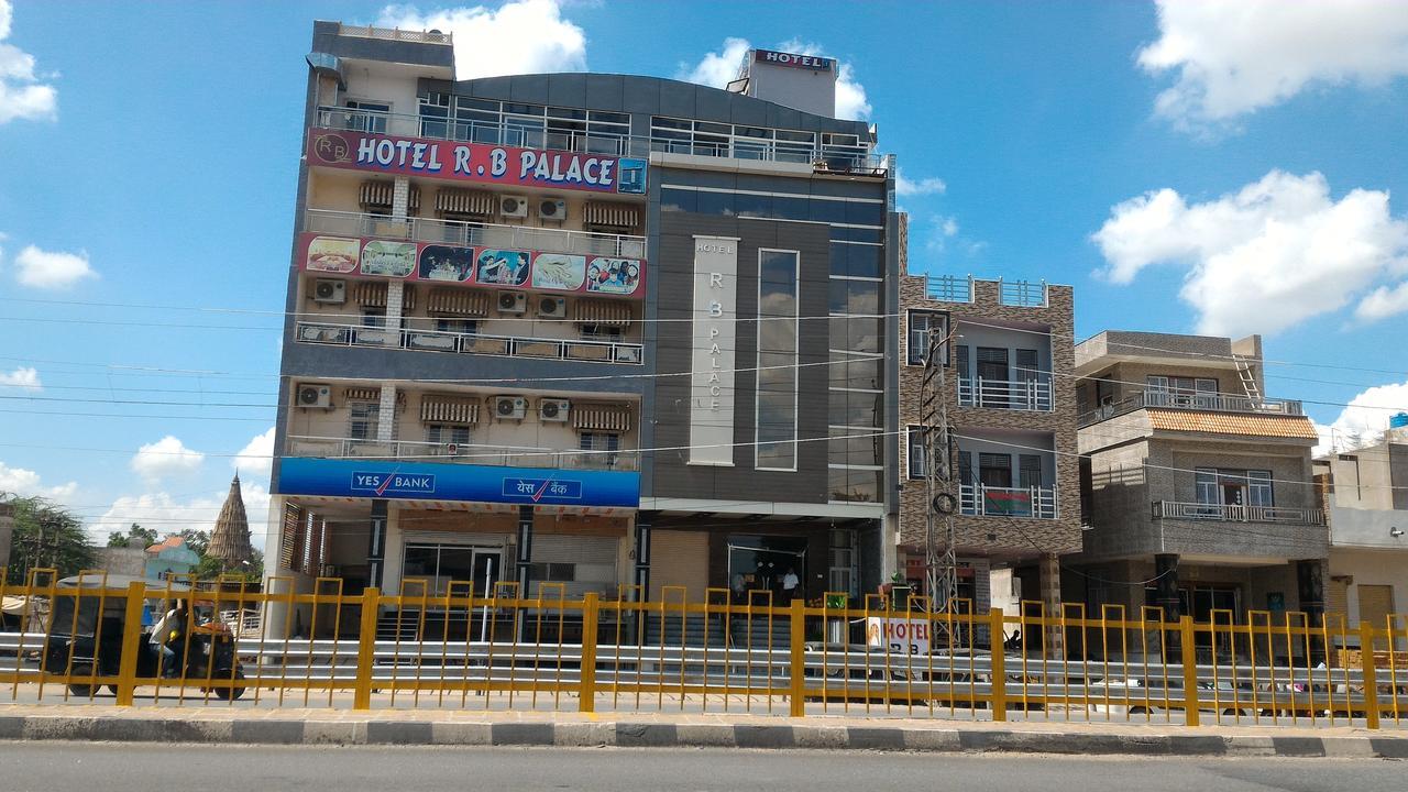 Hotel Rb Palace Dhaulpur Екстериор снимка